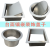 定制适用于圆形304不锈钢台面垃圾桶装饰盖 方形厨房橱柜隐藏嵌入 圆形无盖V-220 V