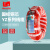 华旗（HuaQi）电线电缆国标铜芯橡胶软电缆3芯橡套线YZ3*2.5 100米