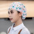 橙央棉餐饮工作帽子韩版印花帽厨师帽女士餐厅食堂做饭花折包头 白色草莓
