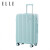 ELLE法国时尚行李箱女士拉杆箱拉链密码箱轻便大容量旅行箱 天蓝色 24寸 需托运