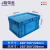 周转箱物流箱长方形塑料箱过滤箱收纳箱带盖转运箱大号胶框 J箱带盖蓝色400300220大号