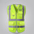 反光安全背心工地施工马甲交通领导多口袋工作服反光衣定制 橙色 网布2XL