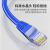 保安捷 电料辅件配件超六类网线千兆cat6类非屏蔽无氧铜网络跳线成品网线 蓝色+无氧铜 0.5米
