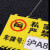 中环力安 车位牌警示标反光停车牌专用车位吊牌挂牌禁止占停B X914私家车位牌41x30cm(亚克力)