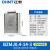 正泰（CHNT）BZMJ-0.4-14-3系列 自愈式并联电容器 电力补偿电容器