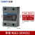 正泰（CHNT）NJG2-SDA032-10A220 单相固态继电器 小型直流控交流式