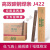 簌禧电焊条2.5/3.2/4.0mm碳钢焊条J422焊条电焊机用 3.2整箱20公斤-约640根