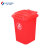 和一可塑 加厚塑料户外垃圾桶商用环卫小区物业干湿分类带盖垃圾筒120240L带轮脚踏 户外36L标准红