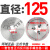 三爪卡盘车床夹头160数控机床200自定心K11-250大孔径320手动 环球K11-125塑料后盖