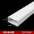 白色铝合金线槽明装方形外开明装明线加厚金属桥架装饰布线槽 80*40（0.8厚）铝合金喷塑白色