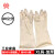 威蝶（WEIDIE）  橡胶防化手套  加长工业耐酸碱手套  防水 抗腐蚀 耐磨 40cm 加厚