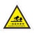 金固牢 危险废物铝板标志牌 仓库危废警示标示贴（医疗废物）40x40cm KZS-639