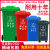垃圾桶大容量分类240l升户外商用物业环卫带盖挂车桶大号厨房 240L加厚挂车桶分类(蓝色)