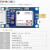 4G模块Air724合宙Cat1 DTU物联网通信充电桩扫码支付远程制mqtt Core-Air724UG-B-套餐C Air724(AT固件) x 360M/年