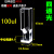 10mm石英1cm超微量荧光比色皿四面透光100四通光50极200ul 四通光 中心高度8.5mm100ul