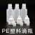 滴瓶 5 10 15 20 30毫升小滴瓶塑料挤压分装瓶尖头液体印油染料空 50毫升*50个