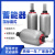 定制适用液压囊式蓄能器奉化储能器罐NXQ-液压站储气罐元件 紫红色 NXQ1.6L-6.3L