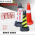 定制适用塑料橡胶反光路锥禁止停车警示牌桩交通锥形筒路障雪糕桶 红白专用车位