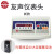 定制上海XK3100-B2+ 通用电子台秤地磅仪表头显示器带RS232计重 友声XK3100计重仪表4V带接口-34