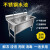 法耐（FANAI）不锈钢大号单槽商用解冻池加厚水槽洗手洗碗消毒洗菜厨房水池 【1.0厚】单槽80*60+龙头*1 高80+池深30