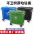 660升环卫垃圾桶1100L大号户外垃圾箱带轮带盖市政工业大型垃圾桶 660L无盖特厚绿色/灰色