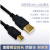 Q系列PLC编程电缆USB-Q06UDEH/Q03UDE数据线通讯线QC30R2下载 QC30R2 DB9孔转6针 串口下载线 2m