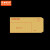 京洲实邦 牛皮纸邮局标准信封袋黄色白色印刷工资袋发票袋票据套装小信纸A 5号120g黄色牛皮纸100个
