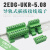 轨道式接线端子2EDG-UKR-5.08mm安装35mm导轨免焊对接插拔式2-24P 2P 整套