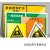 标签定制 危险废物标识贴150mm*150mm