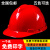 京昂工地安全帽建筑施工国标ABS领导头盔防砸透气帽印字 经典V型蓝色 ABS材质
