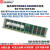 适用 dell戴尔R430 R530 R630 R730 R830 R930 服务器内存条 RECC 32G DDR4 2400 R-DIMM