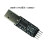 USB转串口TTL模块转串口刷机线CH340CP2102ArduinoSTM32 USB转串口TTLCH340版 CH340版