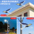 太阳能路灯 户外灯新农村大功率室外照明防水LED高杆太阳能灯 升级款144珠-150W