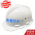 诺瑞斯安 安全帽透气国标建筑工程施工领导监理加厚防护工人头盔免费印字 白色