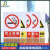 请系好安全带温馨提示牌 高空作业驾驶叉车时必须戴以防坠落上车 AQD-11(PVC塑料板) 40x50cm