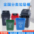 垃圾分类垃圾桶摇带盖可回收其他公共户外商用厨房厨余大容量 泰禧阁 40L带盖绿色-易腐送垃圾袋