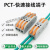 PCT-222快速接线端子PCT-223电线连接器二三进三出按压并线对接头 PCT 5-5(5进5出常规)