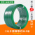 1608PET绿色塑钢带捆绑带手工透明编织带打包扣打包带捆扎绳福奥森 绿色5公斤约340米