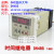 促销温州大华 DHC DH48S 数显时间继电器0.01S-99H99M通电延时1组 AC220V