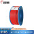 远东电缆 BVR6平方国标家装铜芯单芯多股软电线 100米 红色火线