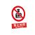 洛港 BP050 禁止拍照pp背胶 40x50cm 必须戴防尘口罩提示贴注意防护仓库工厂施工管理制度警告标牌提示标贴