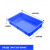 塑料盒子长方形周转箱方盒零件盒方形塑胶盆浅盘方盘黄粉虫饲养箱 2号方盘蓝440*290*80