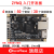 微相 FPGA开发板 ZYNQ核心板 XILINX ZYNQ7000 7020 7010 Z7-Lite_7010 +ADA106采集套餐