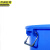 京洲实邦 蓝色100L 大号加厚塑料水桶带盖圆桶储水桶大白桶蓝桶垃圾塑胶桶JZ-LJT1115 