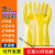 浸塑手套耐油耐酸碱工作棉毛加厚防水橡胶劳保PVC左 单右手 035黄色35CM