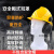 挂安全帽耳罩隔音降噪防噪音消音工厂工业护耳器插挂式安全帽专用 隔音耳罩+安全帽(白色)