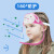 ANDX 儿童防护面罩 高清透明防风尘防喷溅保护宝宝面罩 卡通款粉色兔子 10个/装