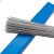 不锈钢焊接神器焊丝焊接铜铝焊条液化气焊枪丝耐磨药芯丝 多功能2.0焊丝6米买3米送3米