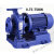 IRG立式管道泵380V热水循环增压离心泵地暖工业锅炉防爆冷却水泵 750W(丝口DN25)1寸220V