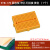 SB-170 迷你微型小板面包板 实验板 电路板洞洞板 35x47mm 彩色 SB-170带孔可拼接黄色